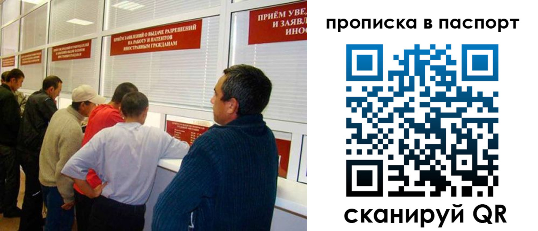 временная регистрация адрес в Кингисеппе