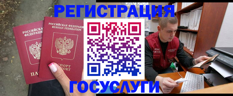 регистрация для дет. сада в Кингисеппе