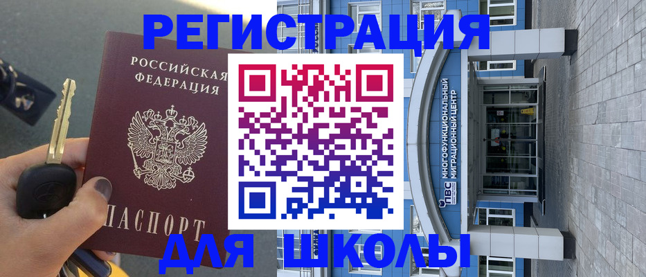форма 3 в Кингисеппе