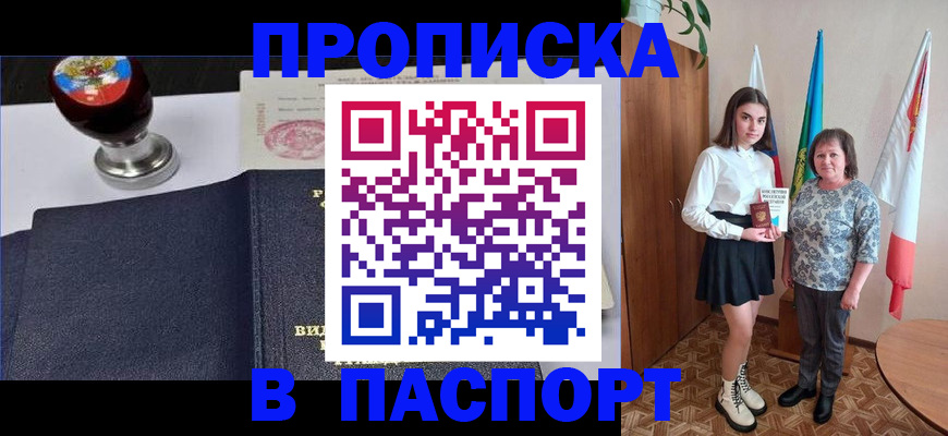 форма 3 в Кингисеппе