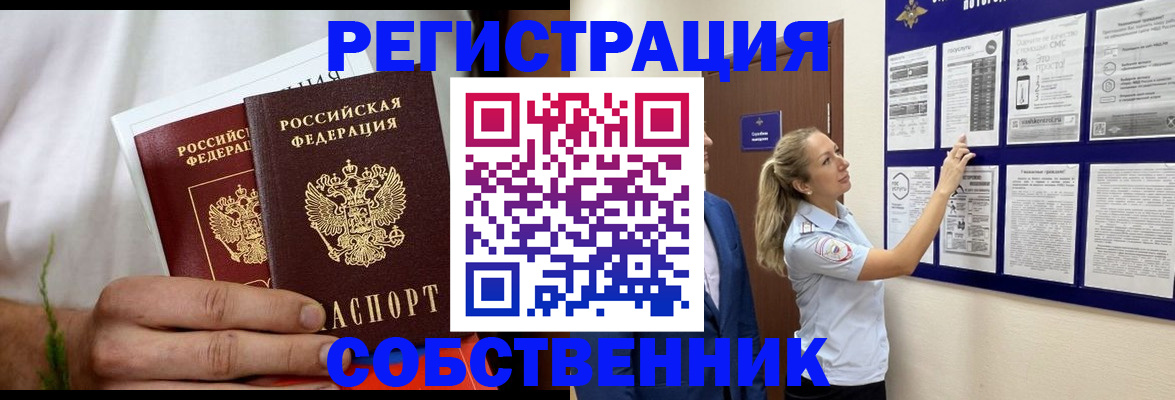 форма 3 в Кингисеппе